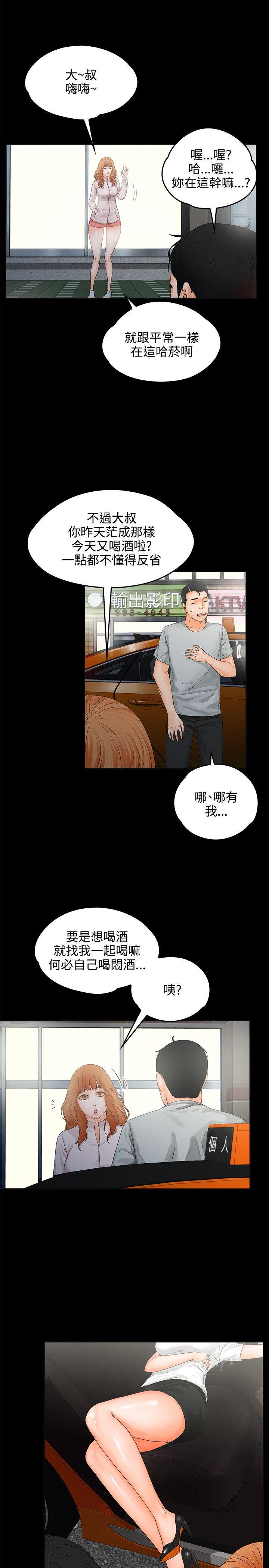 [Manhwa] Conditions for dating Plot, big breasts#[29P]-18