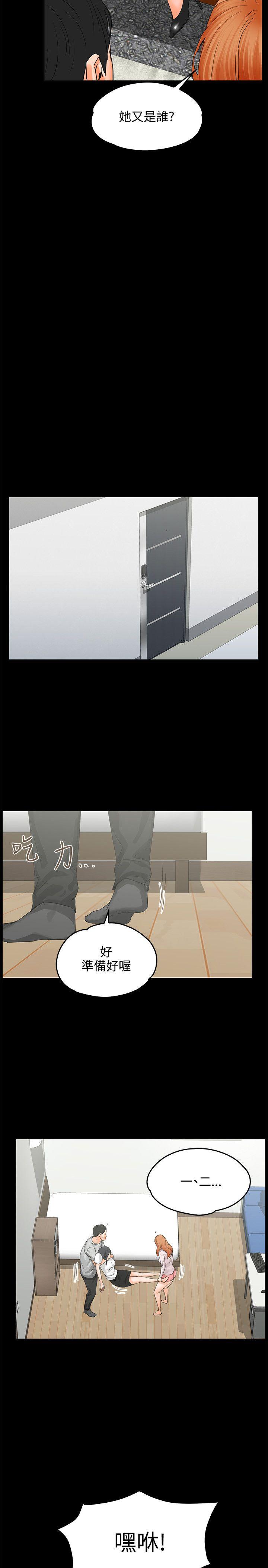 [Manhwa] Conditions for dating Plot, big breasts#[29P]-19