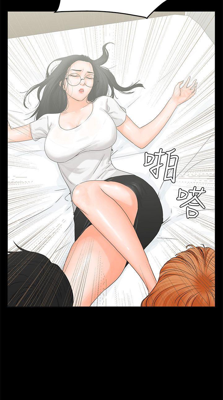 [Manhwa] Conditions for dating Plot, big breasts#[29P]-20