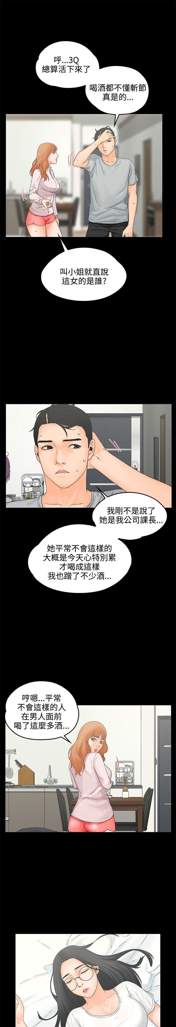 [Manhwa] Conditions for dating Plot, big breasts#[29P]-21