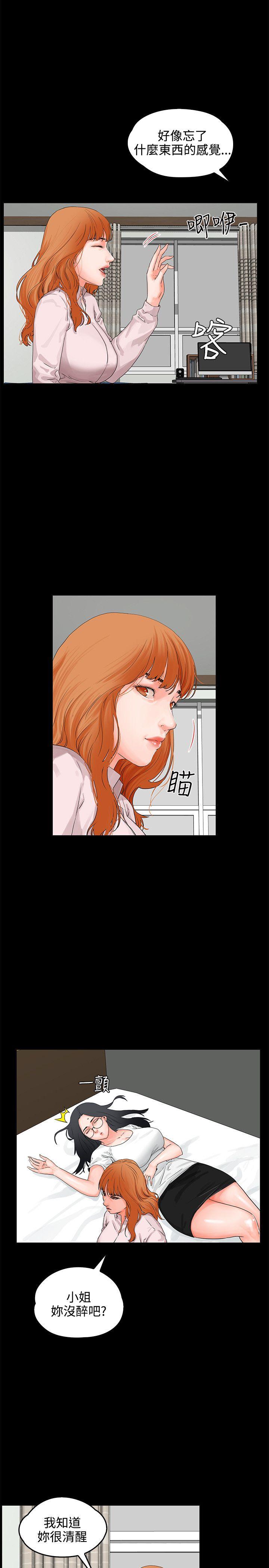 [Manhwa] Conditions for dating Plot, big breasts#[29P]-24