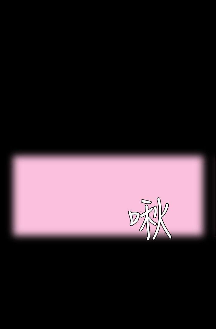 [Manhwa] Conditions for dating Plot, big breasts#[29P]-26
