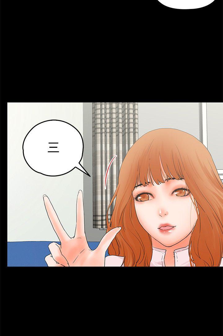 [韩国漫画] 交往的条件 剧情,巨乳大奶#[25P]-13