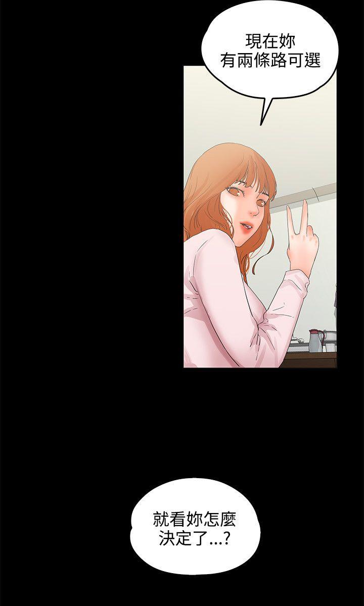 [韩国漫画] 交往的条件 剧情,巨乳大奶#[25P]-16