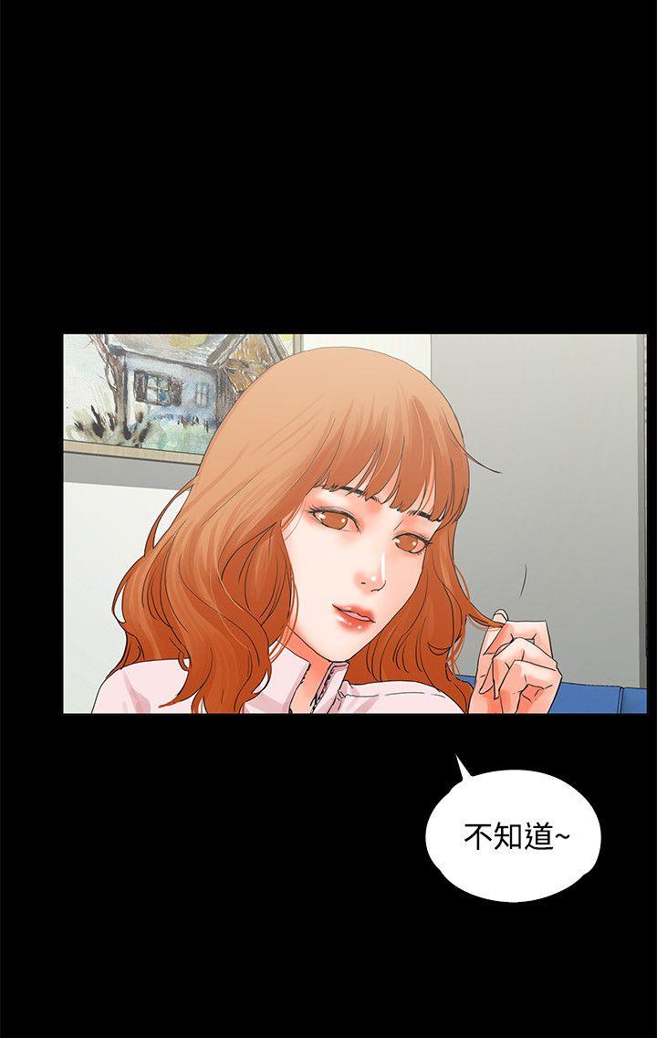 [韩国漫画] 交往的条件 剧情,巨乳大奶#[25P]-19