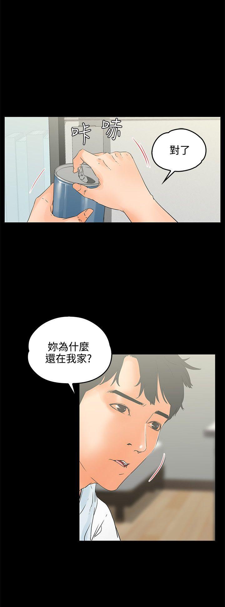 [韩国漫画] 交往的条件 剧情,巨乳大奶#[25P]-22