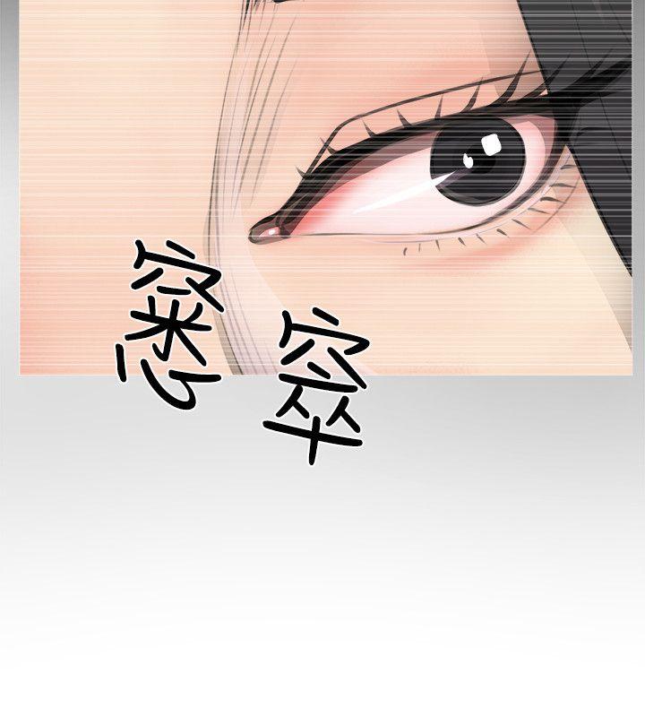 [韩国漫画] 阿姨的秘密情事 乱伦,熟女人妻,巨乳大奶#[30P]-14
