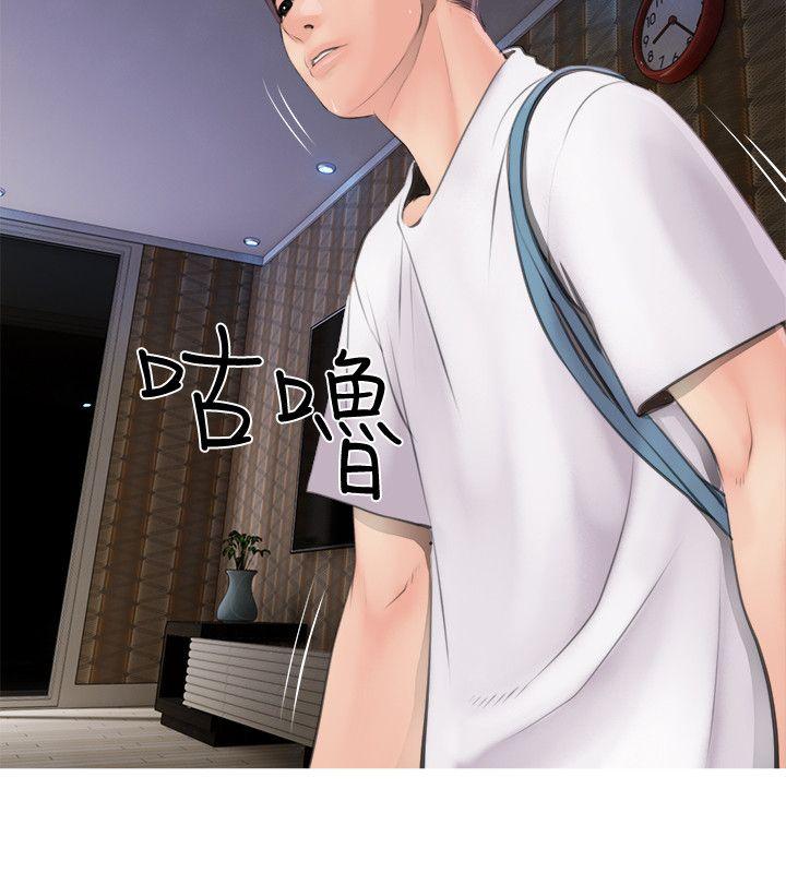 [韩国漫画] 阿姨的秘密情事 乱伦,熟女人妻,巨乳大奶#[30P]-2