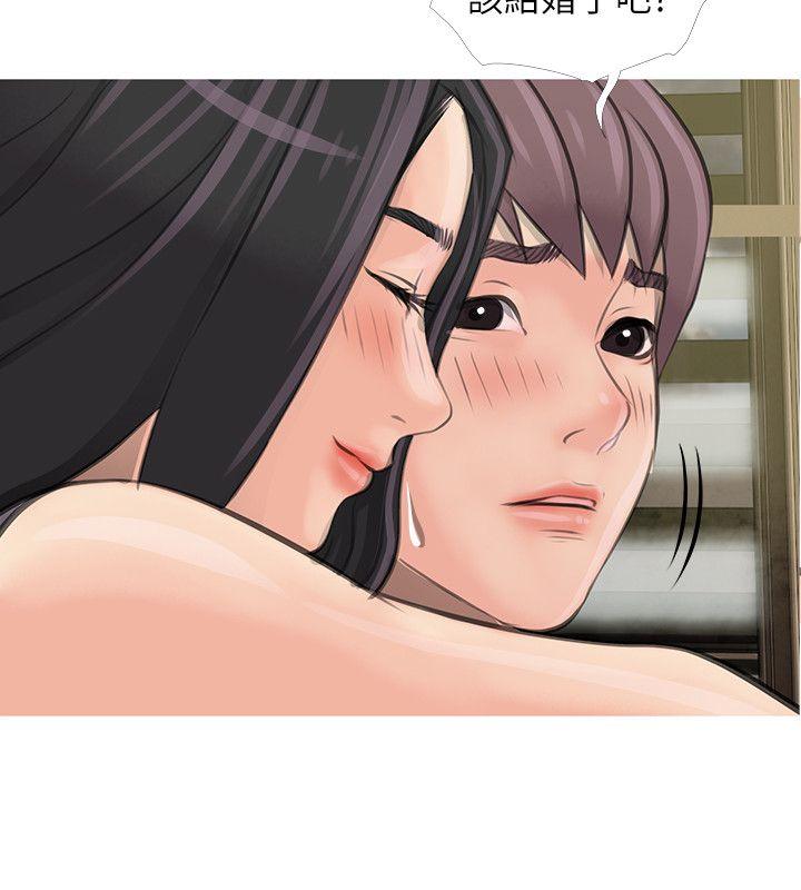 [韩国漫画] 阿姨的秘密情事 乱伦,熟女人妻,巨乳大奶#[30P]-22