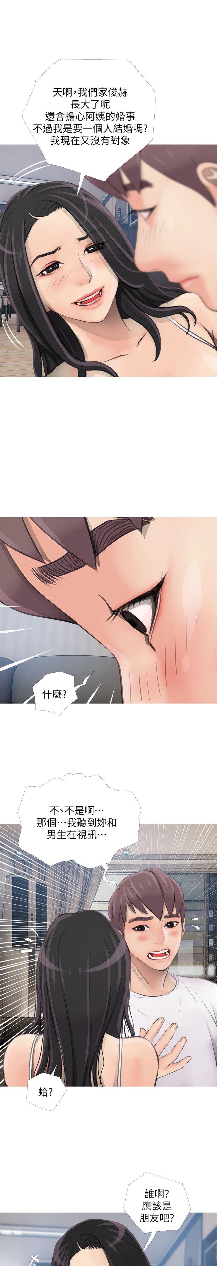 [韩国漫画] 阿姨的秘密情事 乱伦,熟女人妻,巨乳大奶#[30P]-23