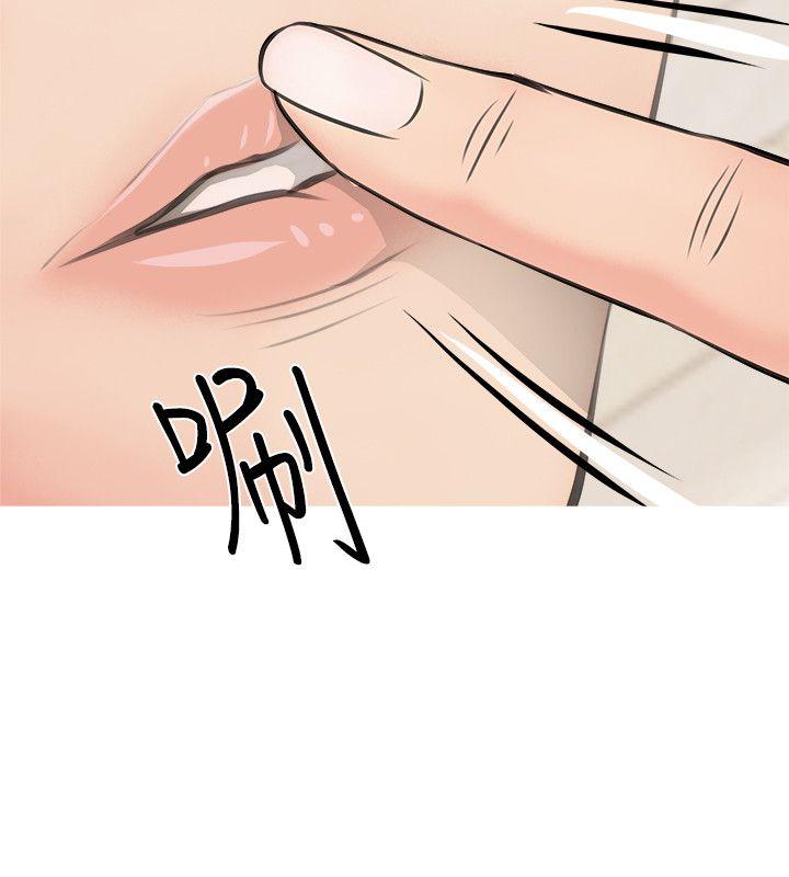 [韩国漫画] 阿姨的秘密情事 乱伦,熟女人妻,巨乳大奶#[30P]-28
