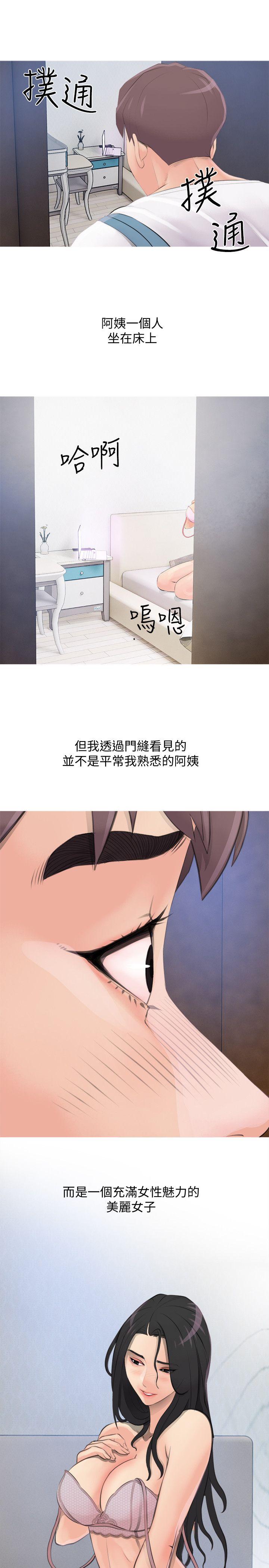 [韩国漫画] 阿姨的秘密情事 乱伦,熟女人妻,巨乳大奶#[30P]-3