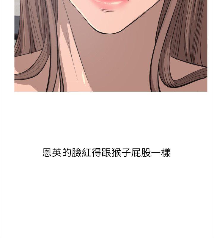 [韩国漫画] 阿姨的秘密情事 乱伦,熟女人妻,巨乳大奶#[26P]-18