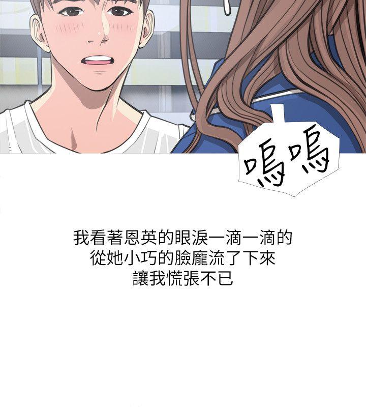 [韩国漫画] 阿姨的秘密情事 乱伦,熟女人妻,巨乳大奶#[26P]-2