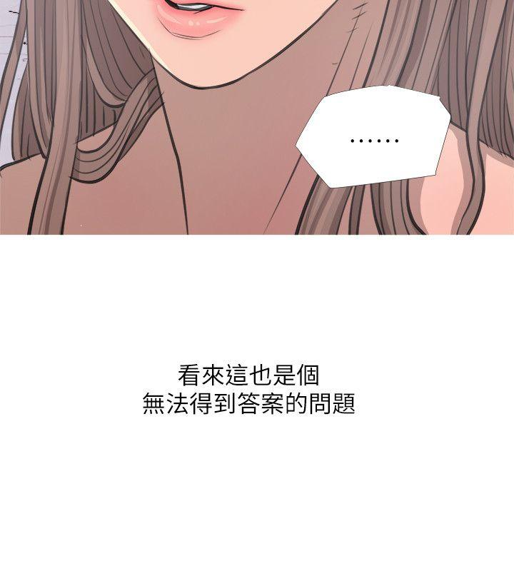 [韩国漫画] 阿姨的秘密情事 乱伦,熟女人妻,巨乳大奶#[26P]-24