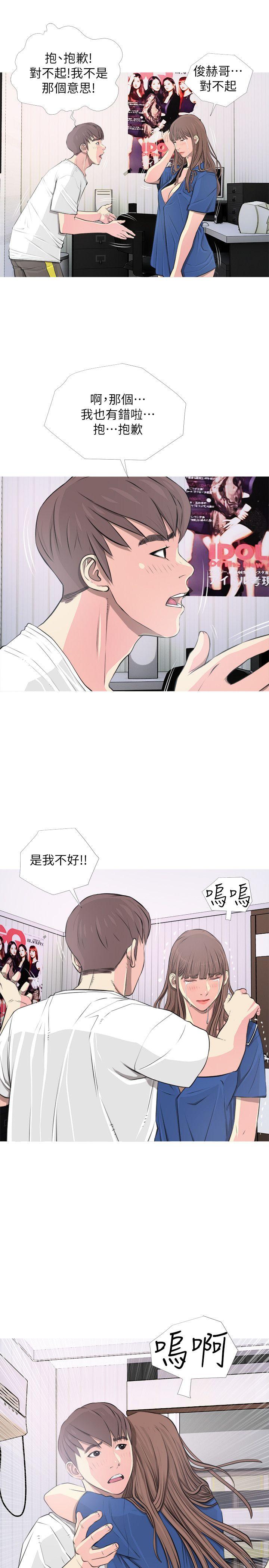 [韩国漫画] 阿姨的秘密情事 乱伦,熟女人妻,巨乳大奶#[26P]-3