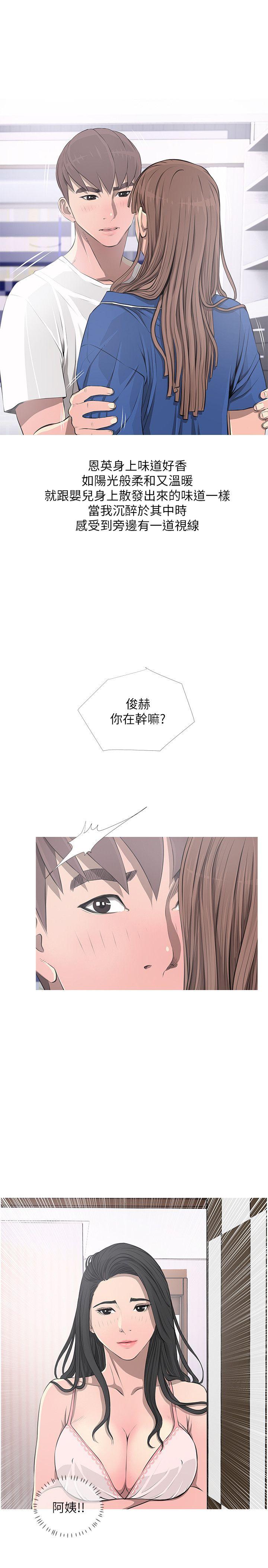 [韩国漫画] 阿姨的秘密情事 乱伦,熟女人妻,巨乳大奶#[26P]-9