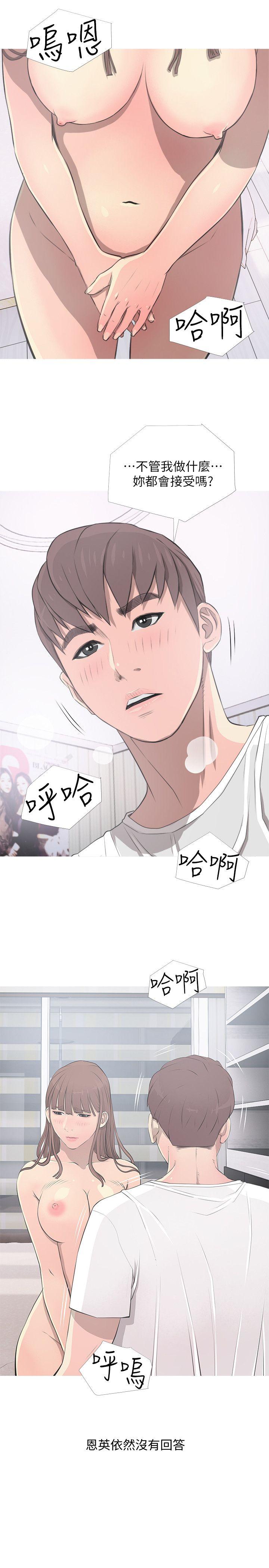 [韩国漫画] 阿姨的秘密情事 乱伦,熟女人妻,巨乳大奶#[26P]-1
