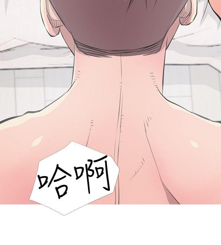 [韩国漫画] 阿姨的秘密情事 乱伦,熟女人妻,巨乳大奶#[26P]-12