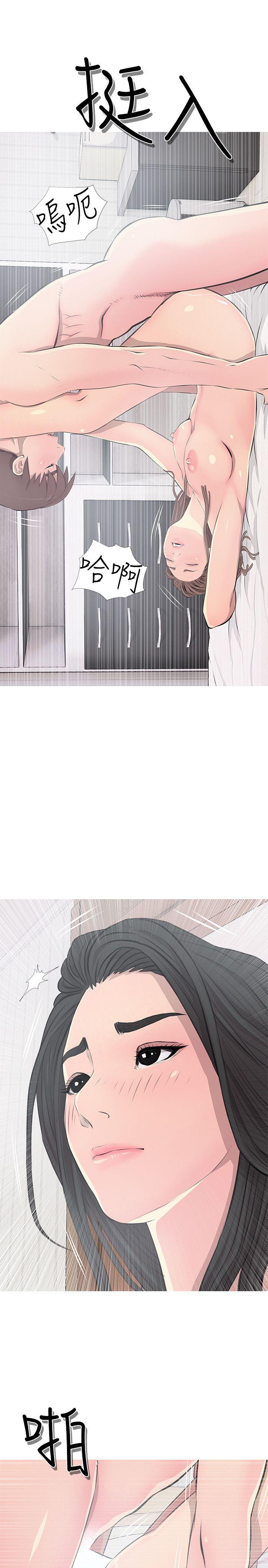 [韩国漫画] 阿姨的秘密情事 乱伦,熟女人妻,巨乳大奶#[26P]-17