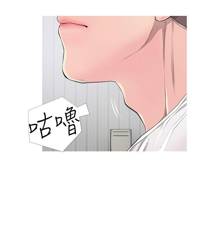 [韩国漫画] 阿姨的秘密情事 乱伦,熟女人妻,巨乳大奶#[26P]-2