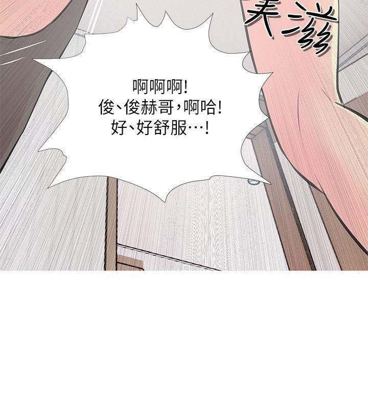 [韩国漫画] 阿姨的秘密情事 乱伦,熟女人妻,巨乳大奶#[26P]-6