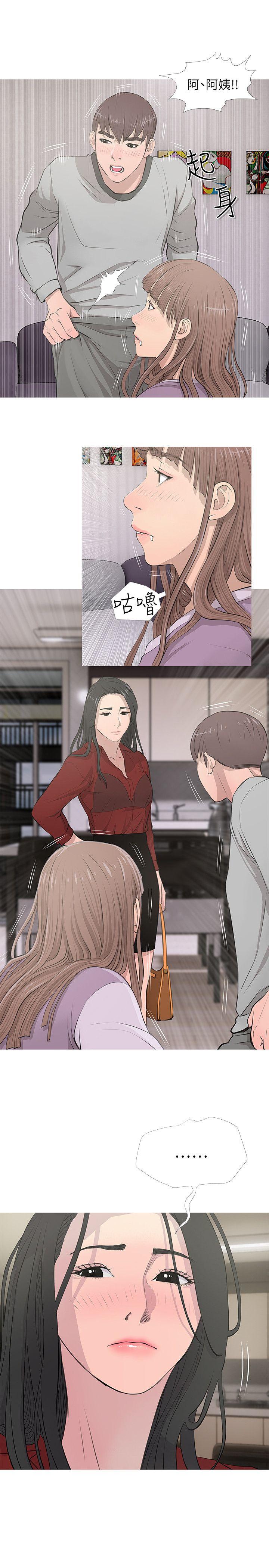 [韩国漫画] 阿姨的秘密情事 乱伦,熟女人妻,巨乳大奶#[25P]-1