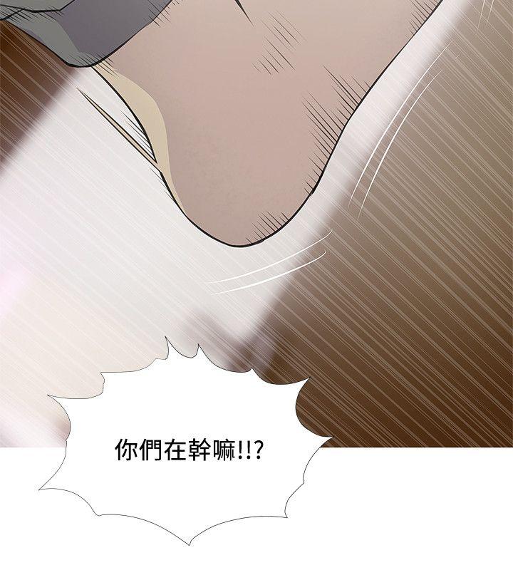 [韩国漫画] 阿姨的秘密情事 乱伦,熟女人妻,巨乳大奶#[25P]-12