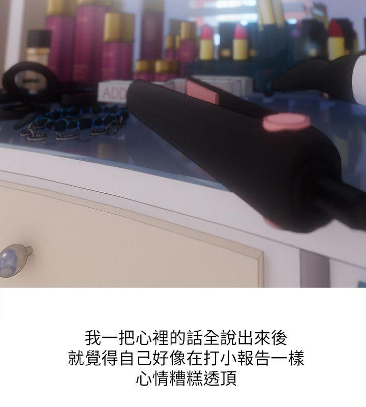 [韩国漫画] 阿姨的秘密情事 乱伦,熟女人妻,巨乳大奶#[26P]-2