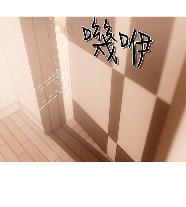 [韩国漫画] 阿姨的秘密情事 乱伦,熟女人妻,巨乳大奶#[26P]-20