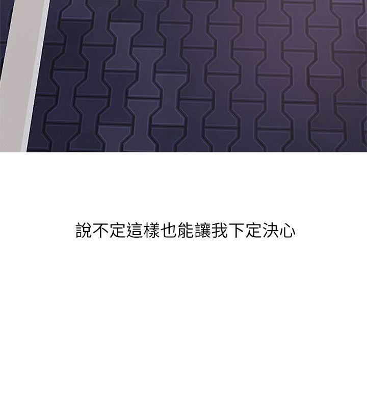 [韩国漫画] 阿姨的秘密情事 乱伦,熟女人妻,巨乳大奶#[26P]-14