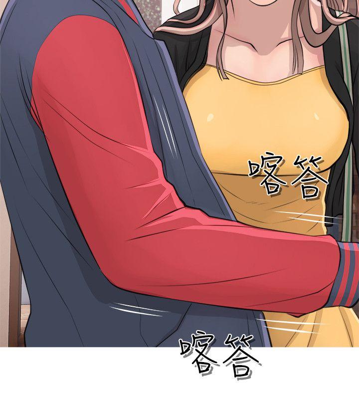 [韩国漫画] 阿姨的秘密情事 乱伦,熟女人妻,巨乳大奶#[26P]-16
