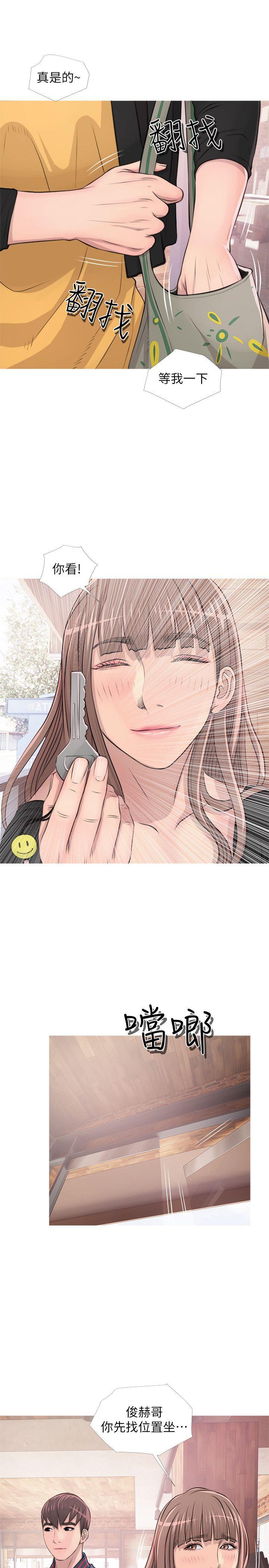 [韩国漫画] 阿姨的秘密情事 乱伦,熟女人妻,巨乳大奶#[26P]-17