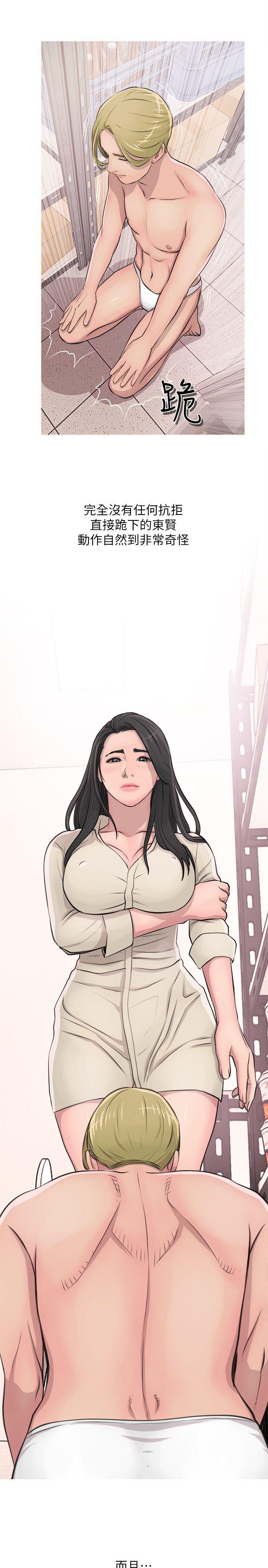 [韩国漫画] 阿姨的秘密情事 乱伦,熟女人妻,巨乳大奶#[26P]-25