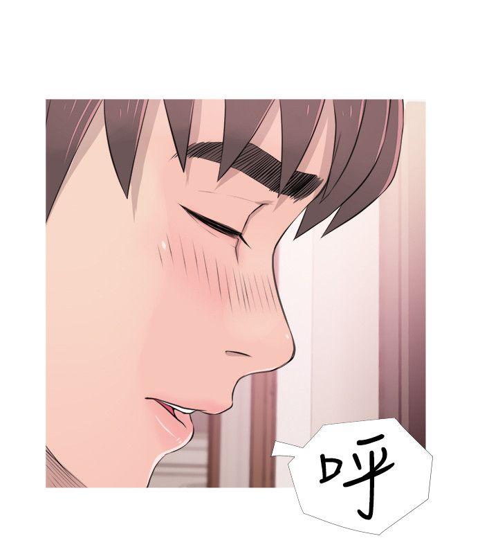 [韩国漫画] 阿姨的秘密情事 乱伦,熟女人妻,巨乳大奶#[26P]-6