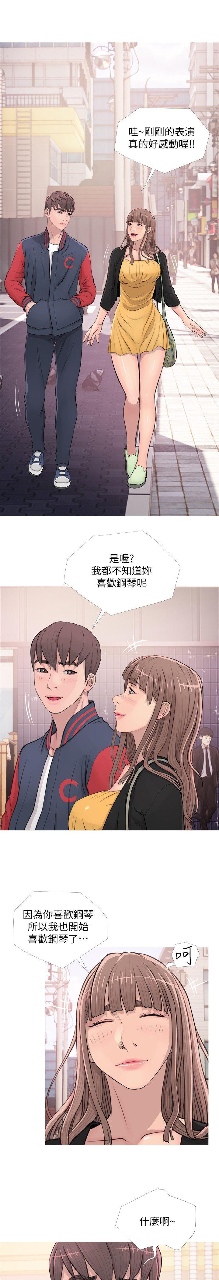 [韩国漫画] 阿姨的秘密情事 乱伦,熟女人妻,巨乳大奶#[26P]-9