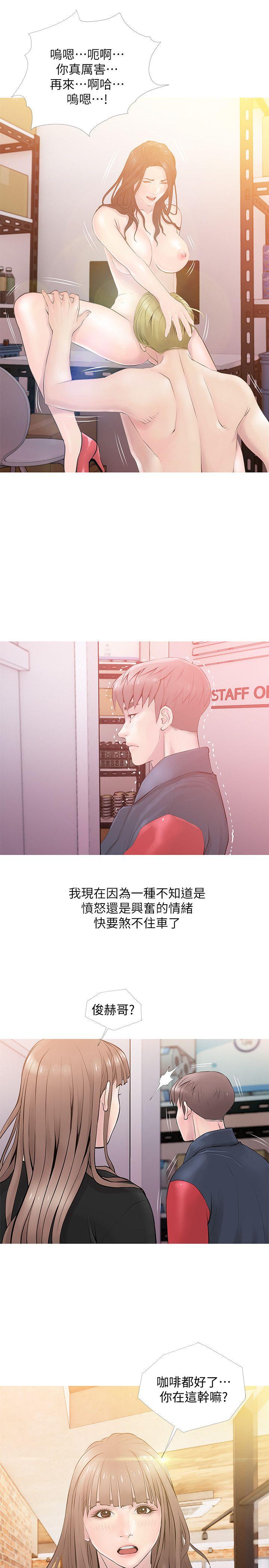 [韩国漫画] 阿姨的秘密情事 乱伦,熟女人妻,巨乳大奶#[24P]-1