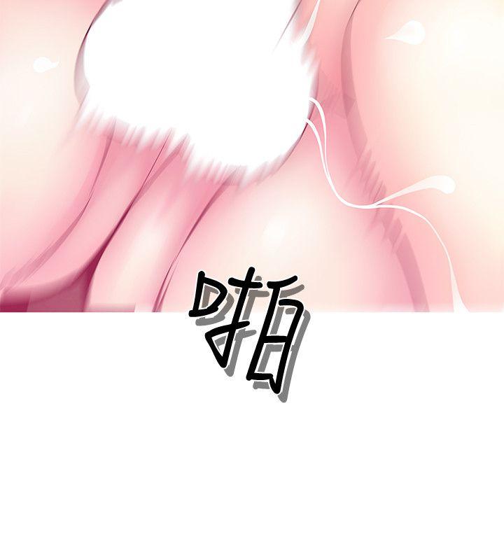 [韩国漫画] 阿姨的秘密情事 乱伦,熟女人妻,巨乳大奶#[24P]-16