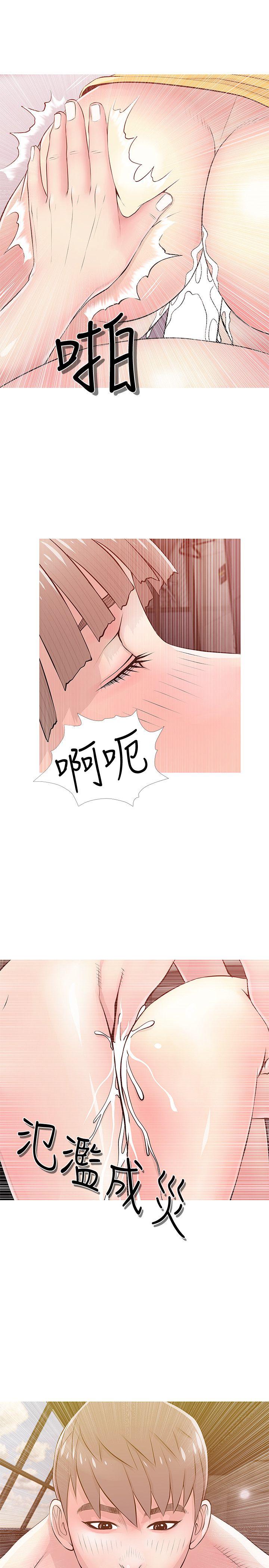 [韩国漫画] 阿姨的秘密情事 乱伦,熟女人妻,巨乳大奶#[24P]-19