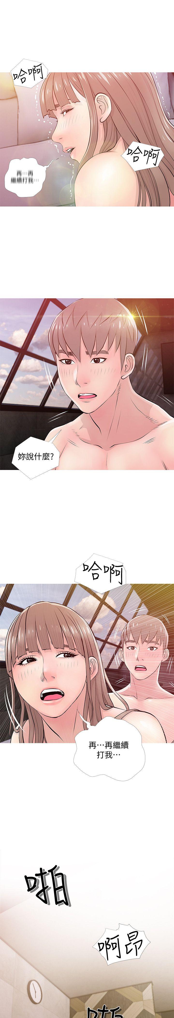 [韩国漫画] 阿姨的秘密情事 乱伦,熟女人妻,巨乳大奶#[24P]-21