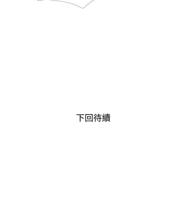 [韩国漫画] 阿姨的秘密情事 乱伦,熟女人妻,巨乳大奶#[24P]-24