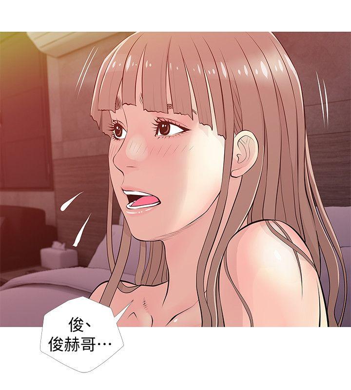 [韩国漫画] 阿姨的秘密情事 乱伦,熟女人妻,巨乳大奶#[24P]-8