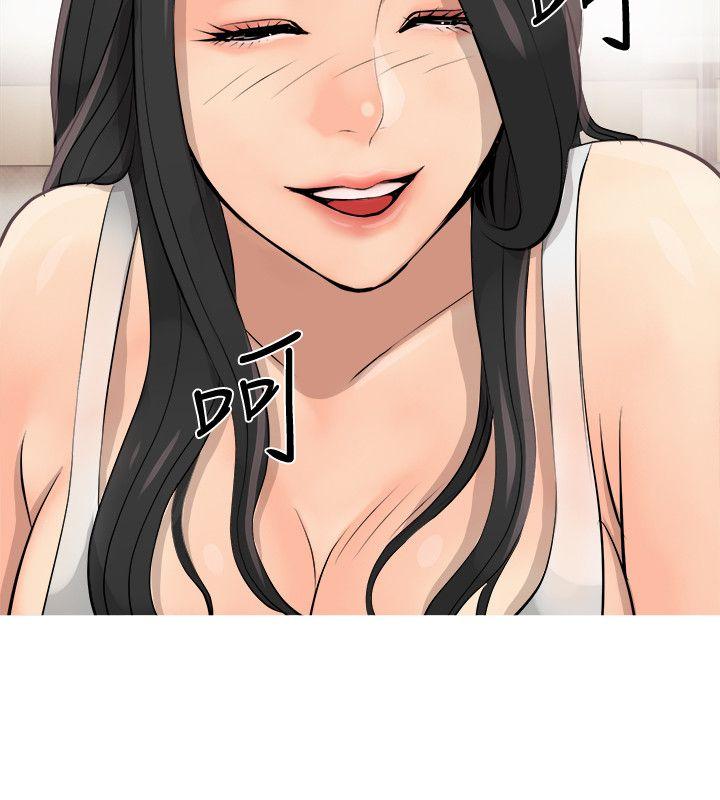 [韩国漫画] 阿姨的秘密情事 乱伦,熟女人妻,巨乳大奶#[30P]-2