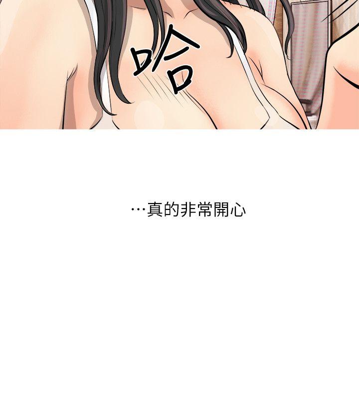 [韩国漫画] 阿姨的秘密情事 乱伦,熟女人妻,巨乳大奶#[30P]-20