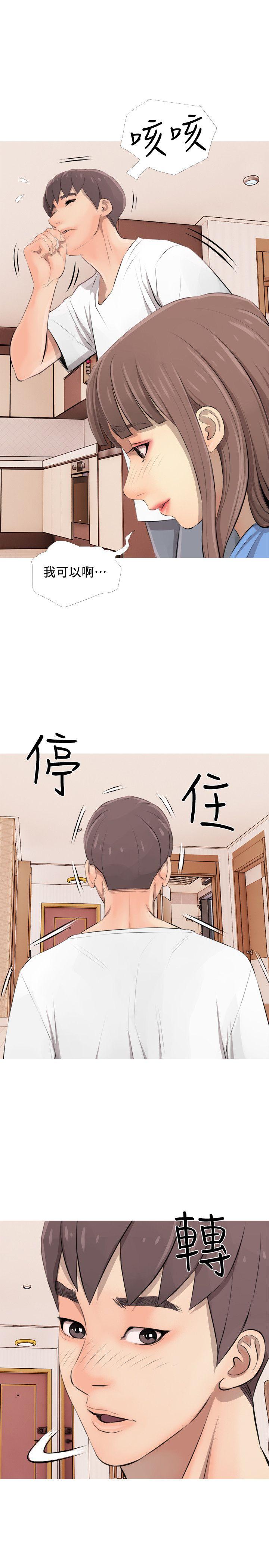 [韩国漫画] 阿姨的秘密情事 乱伦,熟女人妻,巨乳大奶#[30P]-29