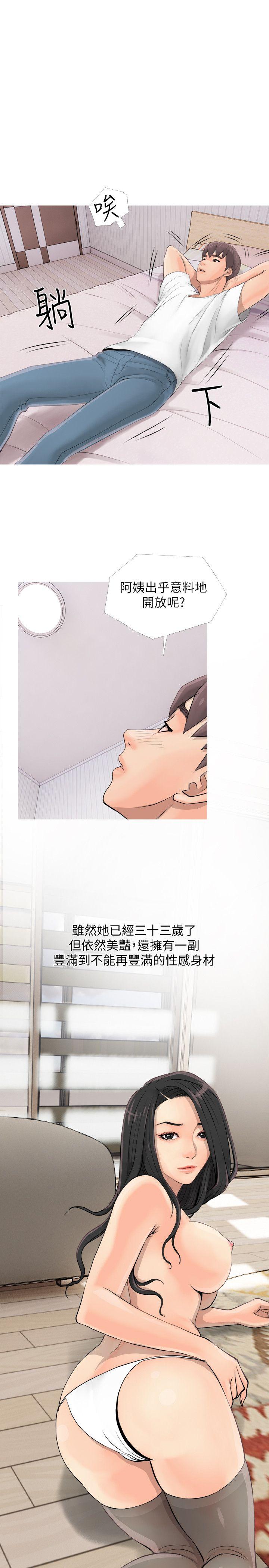 [韩国漫画] 阿姨的秘密情事 乱伦,熟女人妻,巨乳大奶#[30P]-3