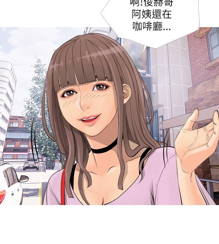 [韩国漫画] 阿姨的秘密情事 乱伦,熟女人妻,巨乳大奶#[30P]-8