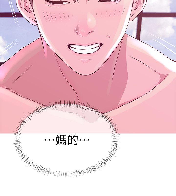 [韩国漫画] 阿姨的秘密情事 乱伦,熟女人妻,巨乳大奶#[25P]-12