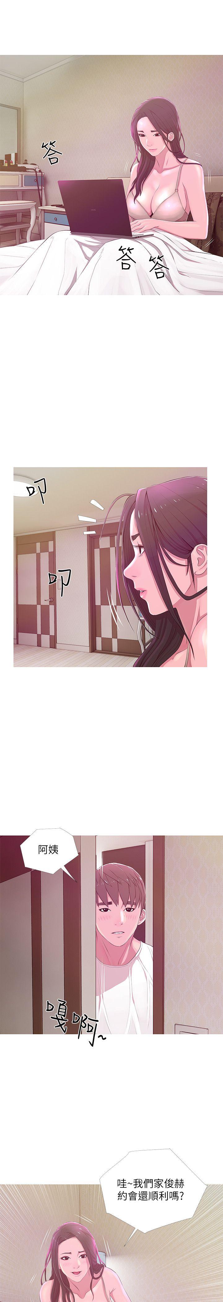 [韩国漫画] 阿姨的秘密情事 乱伦,熟女人妻,巨乳大奶#[25P]-15