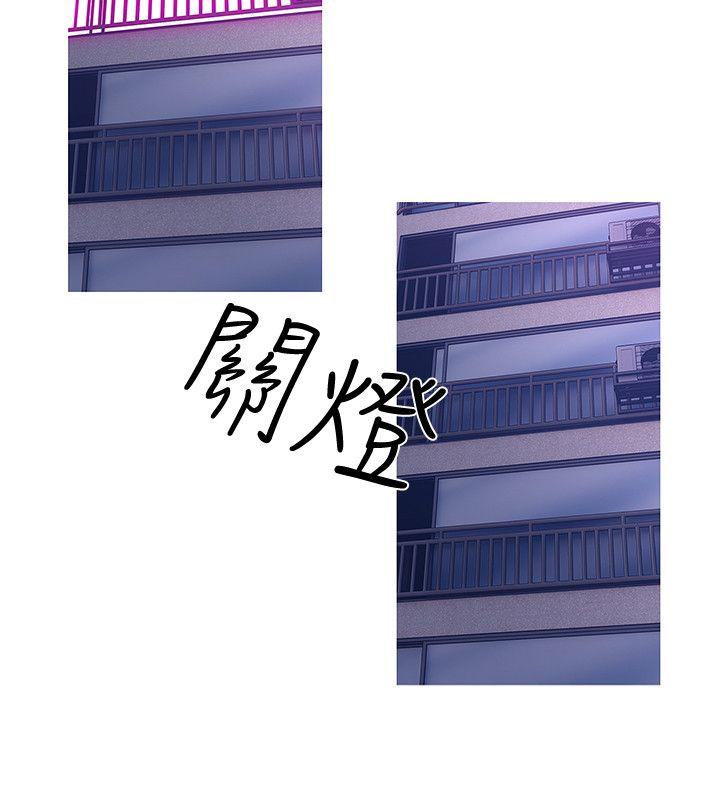 [韩国漫画] 阿姨的秘密情事 乱伦,熟女人妻,巨乳大奶#[24P]-14
